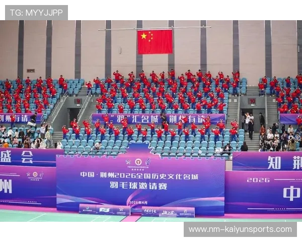 2026年羽毛球全国青训练营教学评估系统第53期数据发布并举办解读会